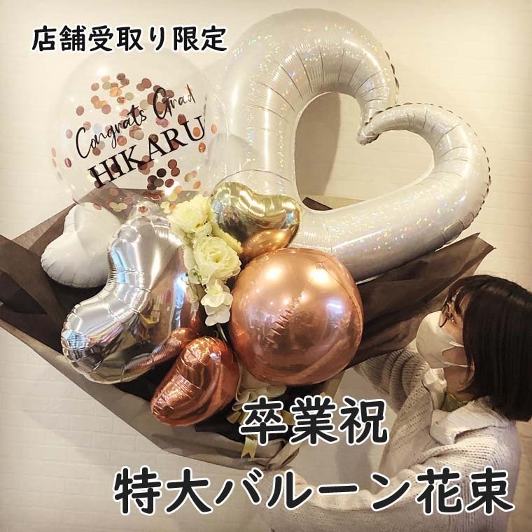 [Ķ���祰��å�]´�ȼ����ˤ������ܥХ롼���«����ŹƬ�����������
