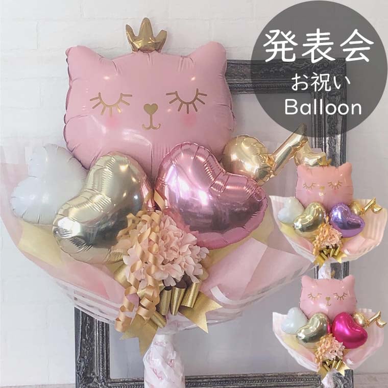 ピアノ・ダンス・バレエなどの発表会や演奏会のプレゼントに 音符入り