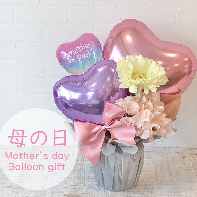 ������Υץ쥼��Ȥˡ����饭�����꤬���襤���Х롼�󥮥եȡ��쥤��ܡ��ޥ������ǥ�