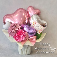 ������Υץ쥼��Ȥˡ����뤯�ڤ䤫�ʥХ롼�󥢥�󥸥��ȡ��ޥ������ǥ��ѡ��ƥ�