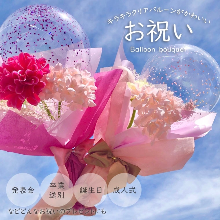 ڥ󥯥ơۥ饭ΥꥢХ롼󤬤襤ˤѥХ롼֡