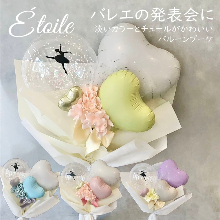 Х쥨ȯɽʤɤ...! ѥƥ륫顼İХ롼«ڥȥ