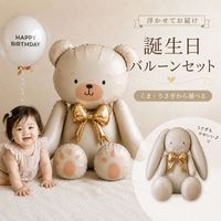 �礭�ʤ��ޡ��������Ƚˤ� �С����ǡ��Х롼�󥻥å�