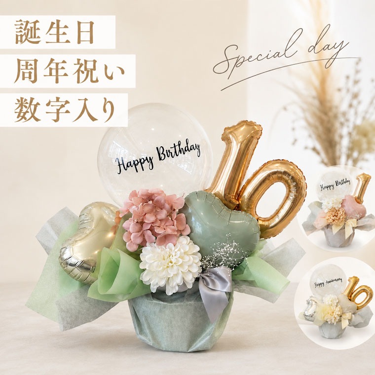������£�� ���˥С����꡼�Х롼��ե��ڥΥ�֥��