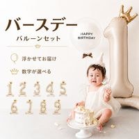 1��9�������٤� �����ʥ�С��Х롼����⤫�֥С����ǡ��Х롼�󥻥å�