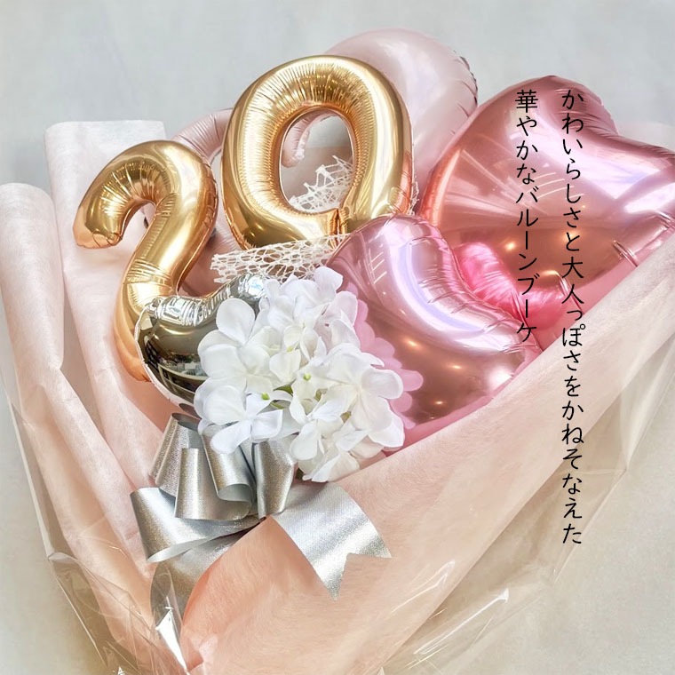 �Х롼�� ���ͼ� �� ���ˤ� �� ���襤�� ��ޯ��� ��«�Х롼�� [�����ˡ���] 20�ο������� 20�� �Х롼��֡��� 20�ФΤĤɤ� ���ͽ�