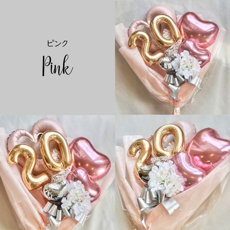 �Х롼�� ���ͼ� �� ���ˤ� �� ���襤�� ��ޯ��� ��«�Х롼�� [�����ˡ���] 20�ο������� 20�� �Х롼��֡��� 20�ФΤĤɤ� ���ͽ�