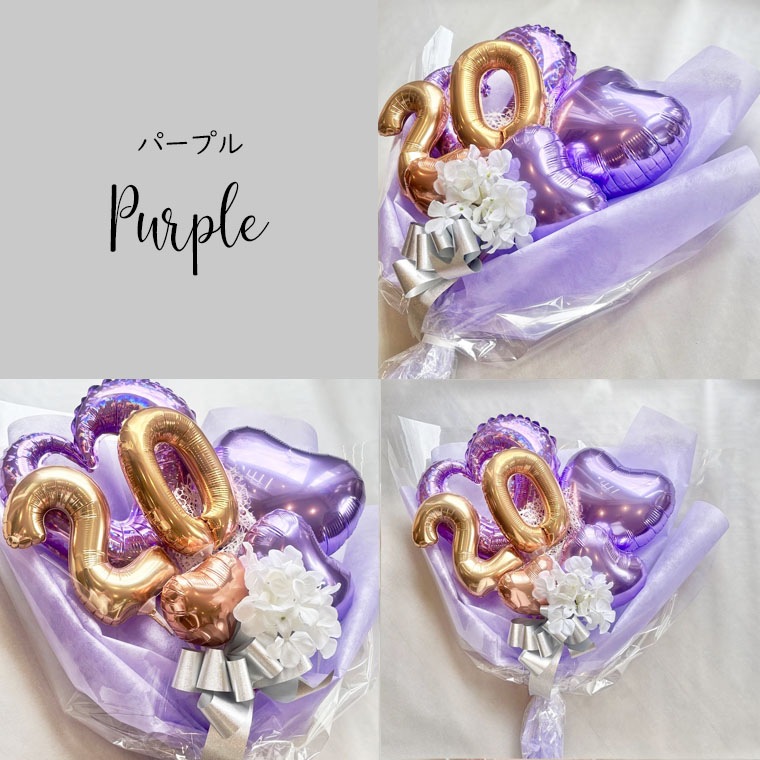 �Х롼�� ���ͼ� �� ���ˤ� �� ���襤�� ��ޯ��� ��«�Х롼�� [�����ˡ���] 20�ο������� 20�� �Х롼��֡��� 20�ФΤĤɤ� ���ͽ�