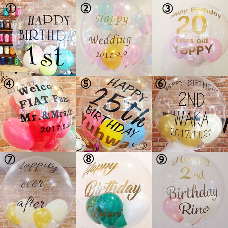 フルオーダーメッセージクリアバルーンl