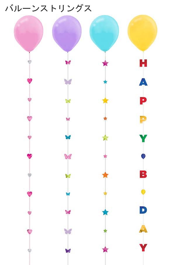 �������ץ쥼��Ȥ�С����ǡ��ξ����դ��ˡ�̾������Х롼�󡡥��ꥢ�С����ǡ�