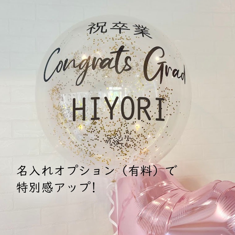 ´�Ƚˤ�  �⤯�Х롼�� ´�Ȥ���ǤȤ� [�⤫�֥��󥰥�åĥ���å�] ���٤륫�顼 �Х롼�󥮥ե� ´�ȼ� �� �إꥦ�६������ �� �⤫�֥Х롼�� ���ե� ���� ������