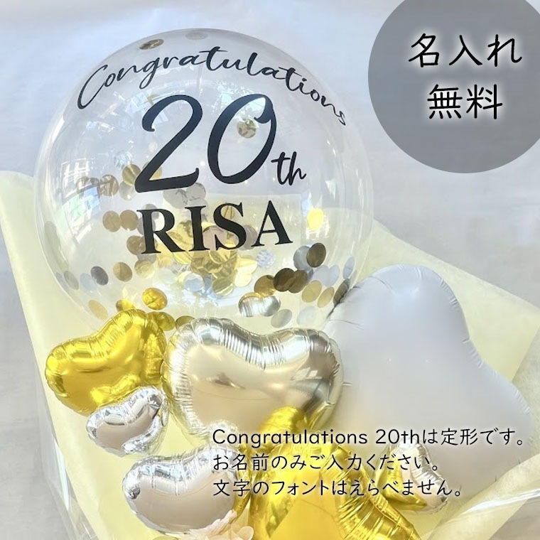 [RISA]���ͼ��Τ��ˤ��ˡ�̾�����ꥳ��ե��åƥ��Х롼���«������