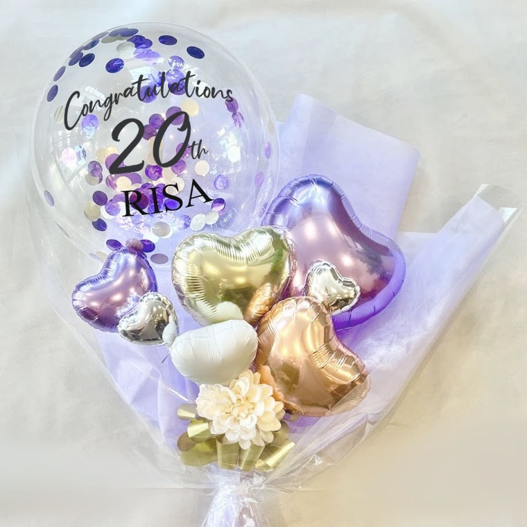 RISA]成人式のお祝いに 名前入りコンフェッティバルーン花束タイプ