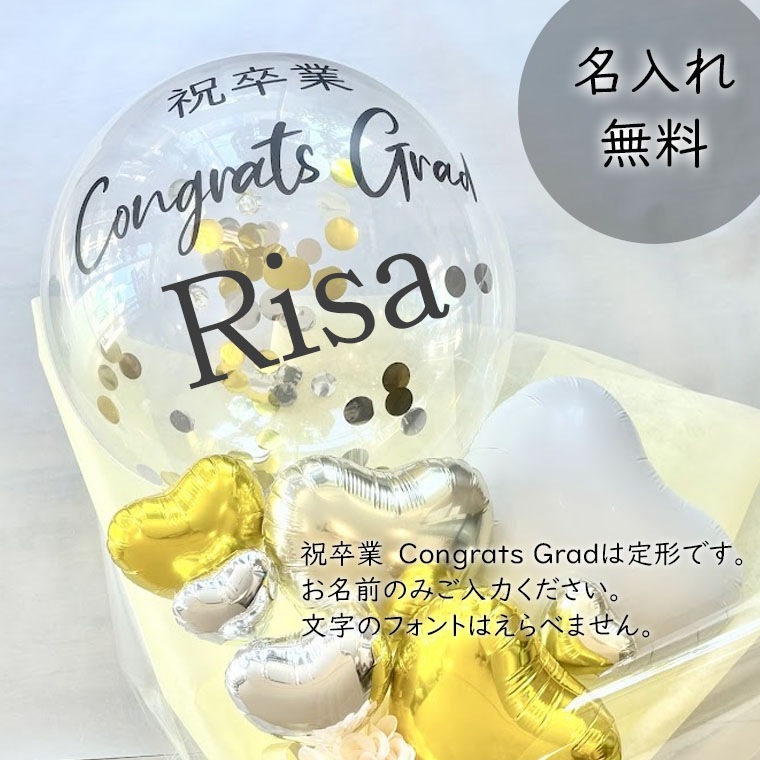 [��´��RISA]´�ȼ��ѡ�̾�����ꥳ��ե��åƥ��Х롼���«������