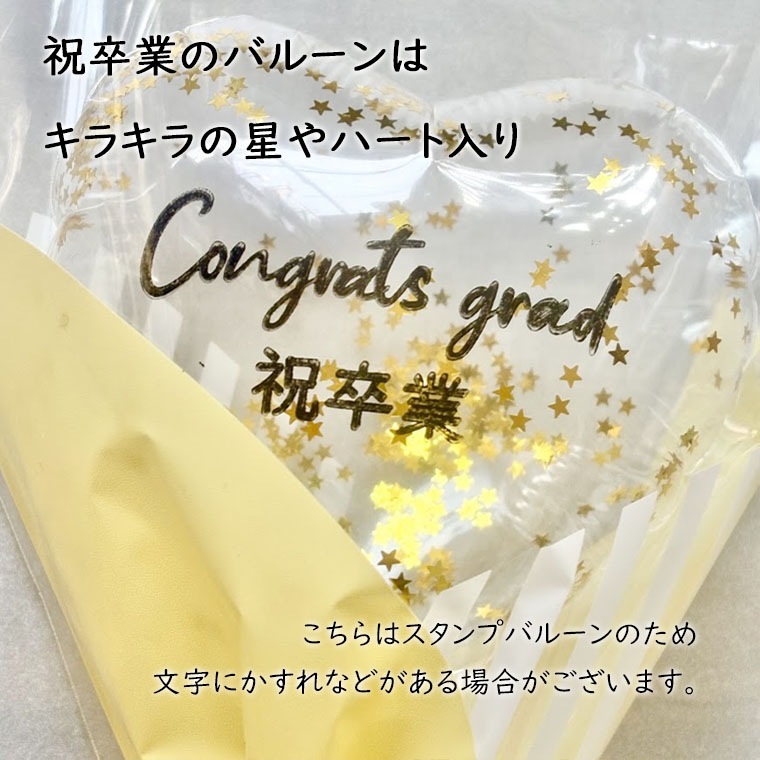 [��´�ȥ��ƥ��å�]���饭�饳��ե��åƥ������äƤ��襤������ܥ�ΤĤ���´���ѥ��ƥ��å��Х롼��