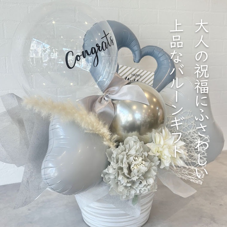 �뺧�ˤ�����Ź�ˤ����������ץ쥼��ȡ���ǯ�ʤɤε�ǰ���ˡ����ʤ�ʷ�ϵ��Ǥ����ߥ��顼���������ʥХ롼�󥮥եȡڥ�ߥ������