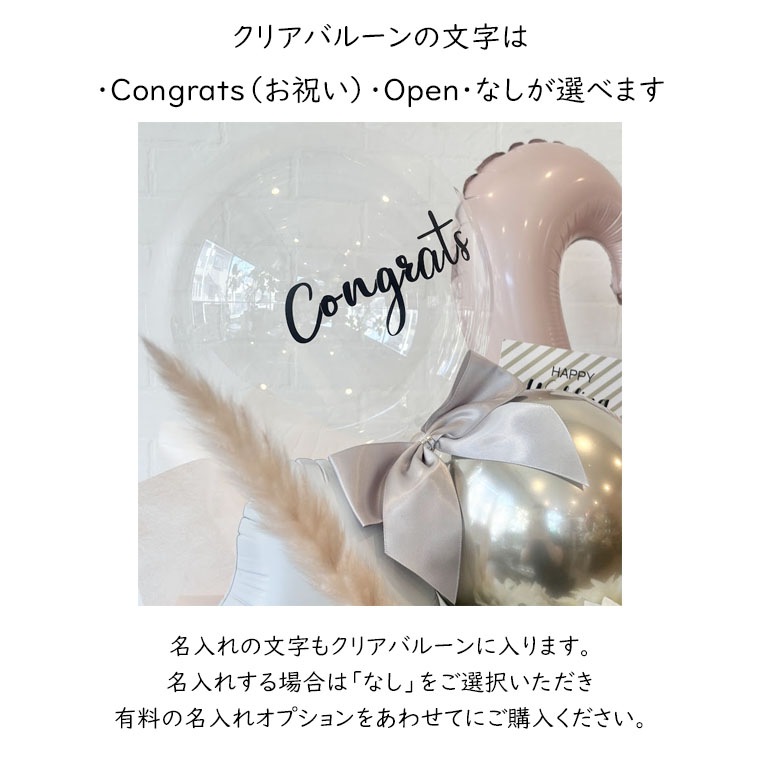 �뺧�ˤ�����Ź�ˤ����������ץ쥼��ȡ���ǯ�ʤɤε�ǰ���ˡ����ʤ�ʷ�ϵ��Ǥ����ߥ��顼���������ʥХ롼�󥮥եȡڥ�ߥ������