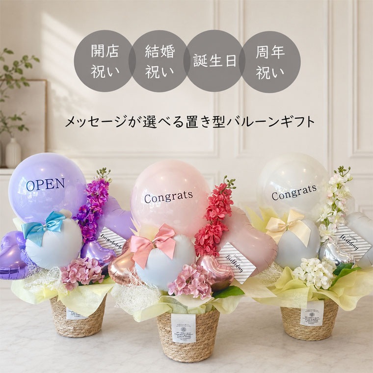 ��Ź�ˤ����뺧�ˤ����������ץ쥼��ȡ���ǯ�ʤɤε�ǰ���ˡ����뤤ʷ�ϵ��Ǥɤ�ʤ��ˤ��ˤ��Ф���֤����Х롼�󥮥եȡڥ������ȥ��ȥå���