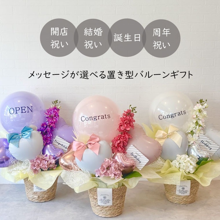 ��Ź�ˤ����뺧�ˤ����������ץ쥼��ȡ���ǯ�ʤɤε�ǰ���ˡ����뤤ʷ�ϵ��Ǥɤ�ʤ��ˤ��ˤ��Ф���֤����Х롼�󥮥եȡڥ������ȥ��ȥå���