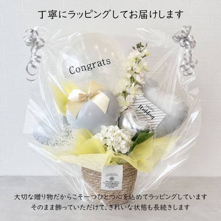 ��Ź�ˤ����뺧�ˤ����������ץ쥼��ȡ���ǯ�ʤɤε�ǰ���ˡ����뤤ʷ�ϵ��Ǥɤ�ʤ��ˤ��ˤ��Ф���֤����Х롼�󥮥եȡڥ������ȥ��ȥå���