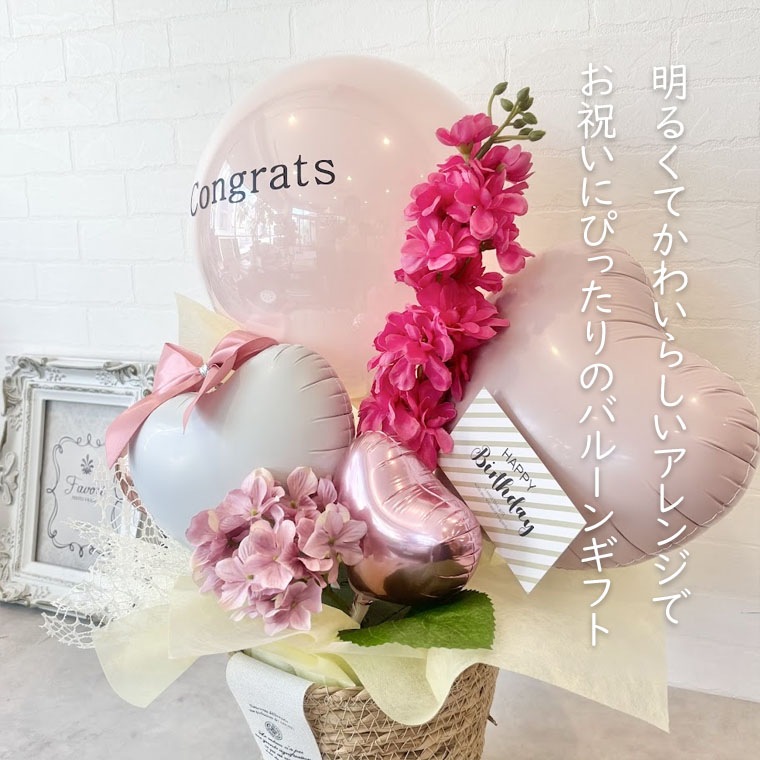 ��Ź�ˤ����뺧�ˤ����������ץ쥼��ȡ���ǯ�ʤɤε�ǰ���ˡ����뤤ʷ�ϵ��Ǥɤ�ʤ��ˤ��ˤ��Ф���֤����Х롼�󥮥եȡڥ������ȥ��ȥå���