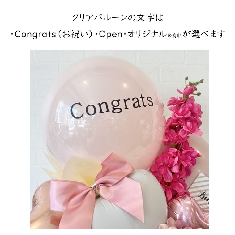 ��Ź�ˤ����뺧�ˤ����������ץ쥼��ȡ���ǯ�ʤɤε�ǰ���ˡ����뤤ʷ�ϵ��Ǥɤ�ʤ��ˤ��ˤ��Ф���֤����Х롼�󥮥եȡڥ������ȥ��ȥå���