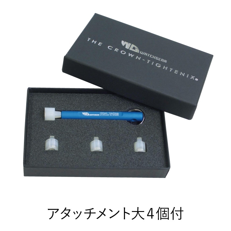タイトくん専用 クラウンタイトニックス(アタッチメント大4個付) | 工具・パーツ