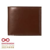 松阪牛 レザー財布 SATOLI さとり 財布 (二つ折り・小銭入れタイプ) 葡萄 (ボルドー) (smtb-TK)