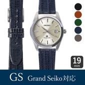 グランドセイコー　ベルト Grand Seiko 20mm AA1YD13J0 グランドセイコー純正ベルト