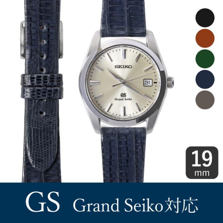 GS グランドセイコー対応 時計バンド テジュー 19mm | 時計