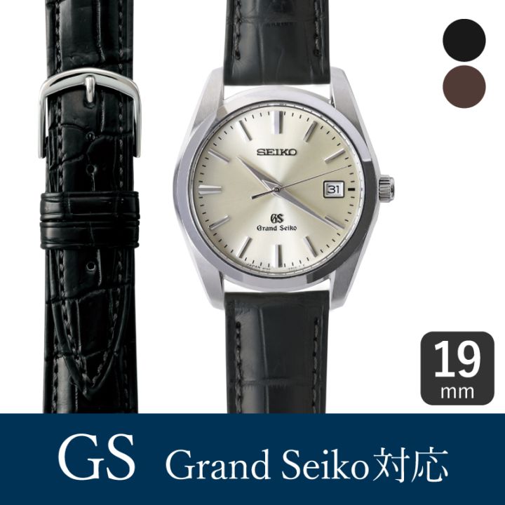 Grand Seiko グランドセイコー ベルト クロコダイル ラグ幅19mm クロコダイルストラップ | グランドセイコーオプション