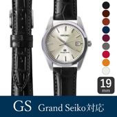 GS グランドセイコー対応 時計バンド 牛革型押し 19mm BKE006 | 時計