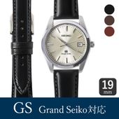 GS グランドセイコー対応 時計バンド クロコダイル 19mm | 時計バンド