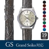 GS グランドセイコー対応 時計バンド 牛革型押し 19mm BKE006 | 時計