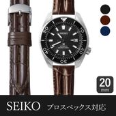 SEIKO セイコー プロスペックス対応 時計バンド ウレタン 20mm BGB014