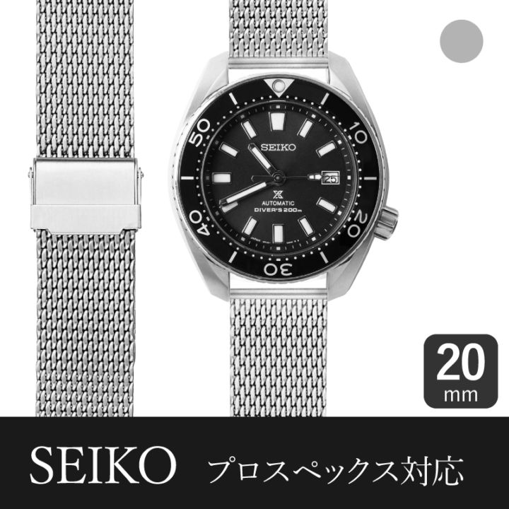 未使用品 SEIKO セイコー M197113H0 プロスペックス 20mm PROSPEX M197113H0 SEIKO プロスペックスダイバースキューバ