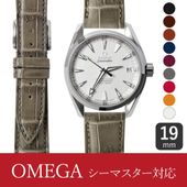 OMEGA オメガ シーマスター対応 時計バンド クロコダイル 19mm BWE019 OMEGA オメガ シーマスター対応 時計バンド クロコダイル 19mm BWE019