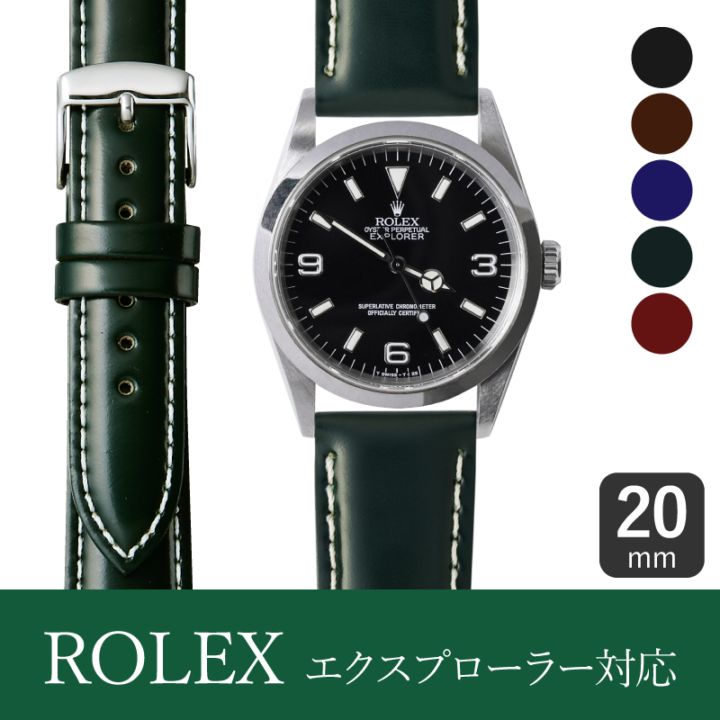 ROLEX/ロレックス | 時計バンド(ベルト)、アップルウォッチバンドの