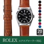 ROLEX ロレックス エクスプローラー対応 時計バンド