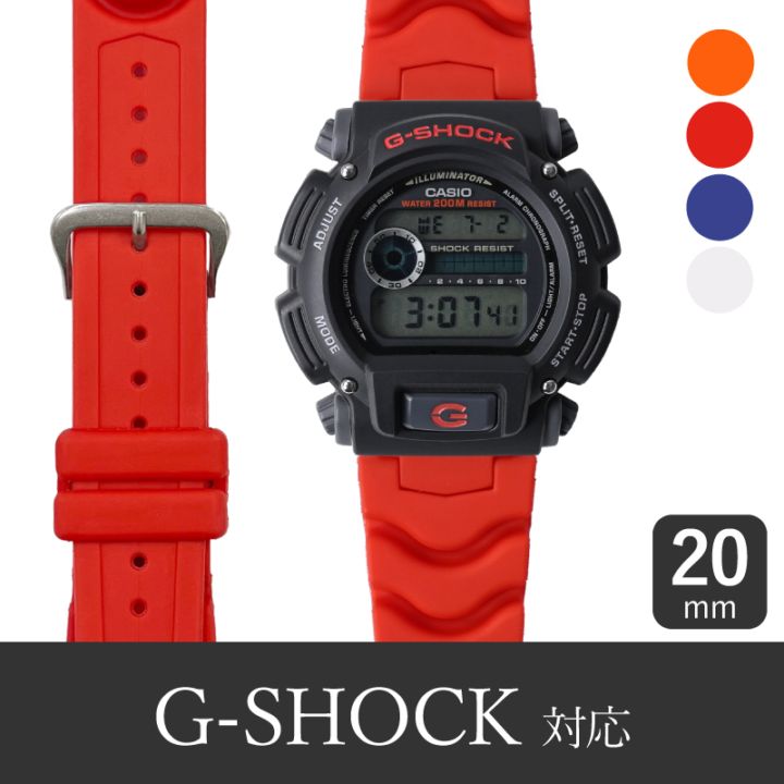 G-SHOCK レッド ラバーベルト 時計 G-SHOCK対応 時計バンド ウレタン | 時計バンド | バンビ公式