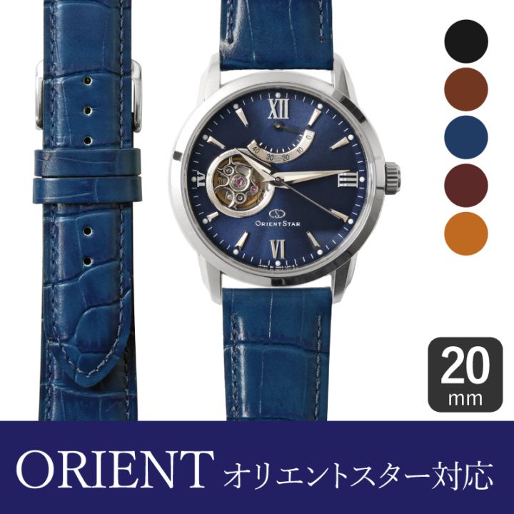 スコッチガードレザー（強力撥水） | 時計バンド(ベルト)、アップル