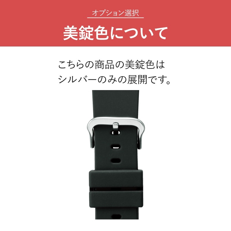 時計バンド ウレタン ブラック BGB069A | 時計バンド | バンビ公式