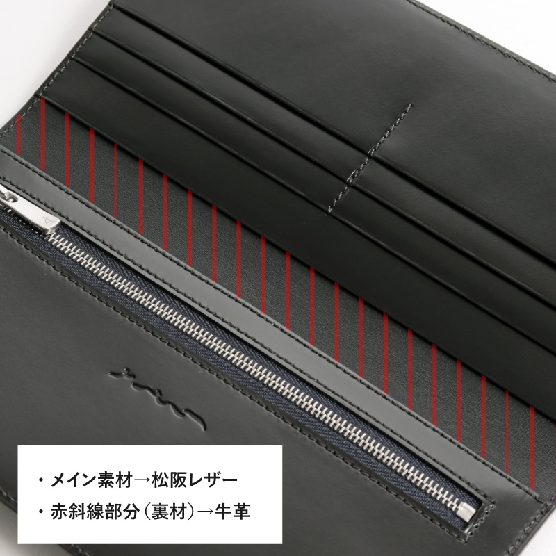 さとり 長財布 松阪レザー 硯（ブラック） | 革小物 | バンビ公式