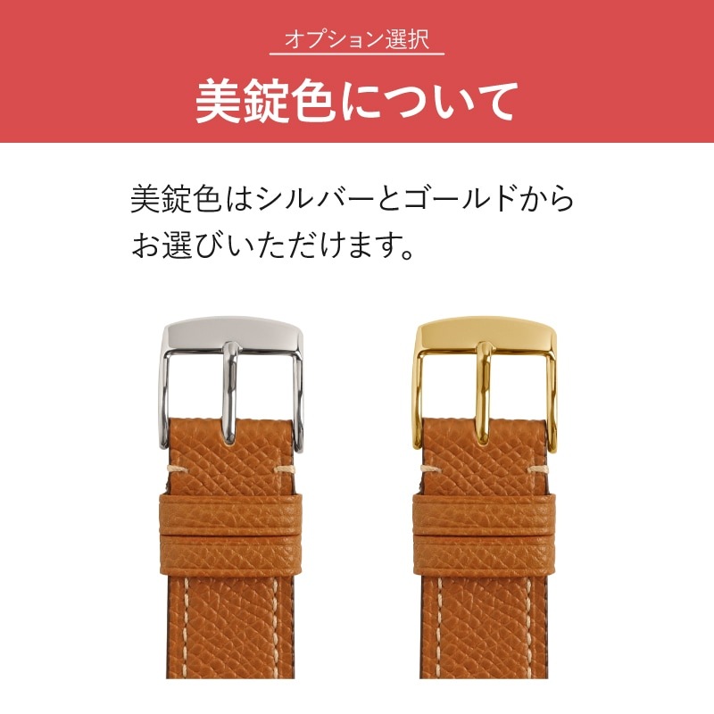 時計バンド 牛革型押し ベージュ | 時計バンド | バンビ公式