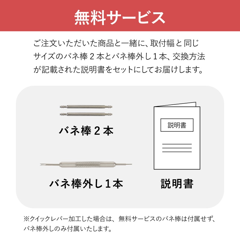 時計バンド ステンレススチール シルバー OSBE4475S | 時計バンド