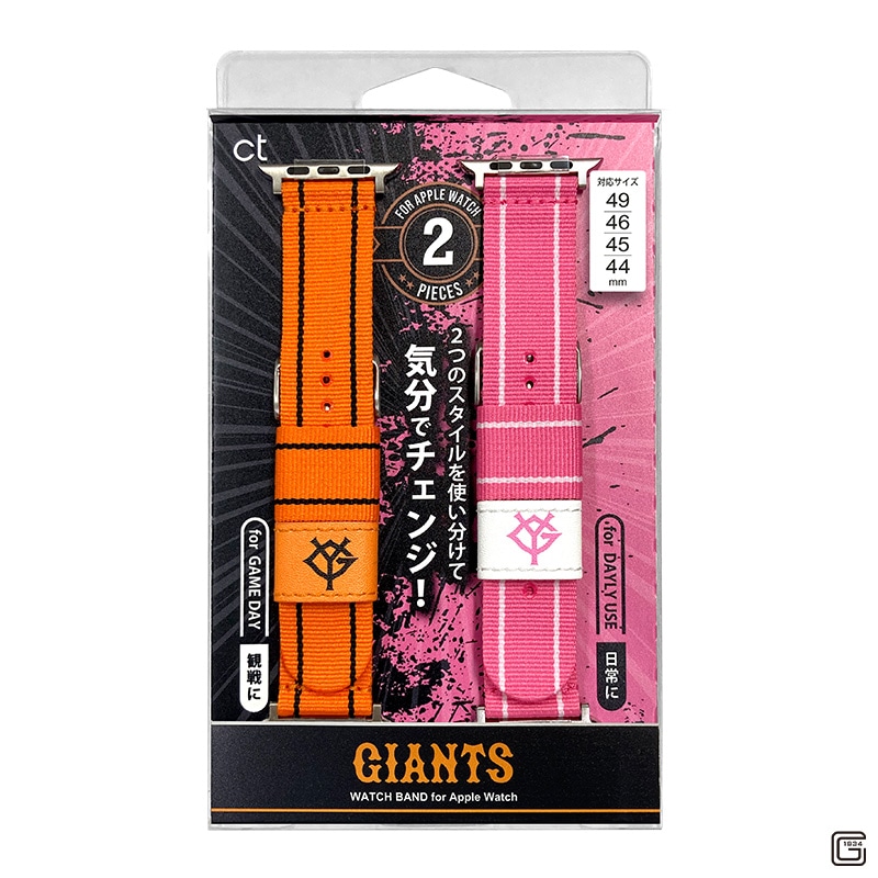 読売ジャイアンツデザイン アップルウォッチ用バンド Limited Pink