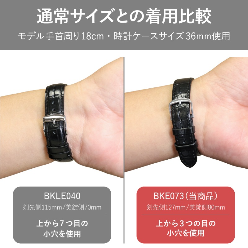 時計バンド ロングサイズ 牛革 ダークブラウン | 時計バンド | バンビ