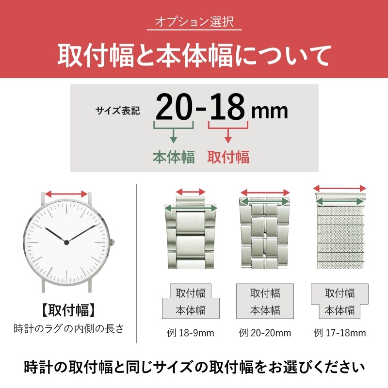バンビ☆ 時計バンド チタン+ステンレススチール シルバー | 時計バンド