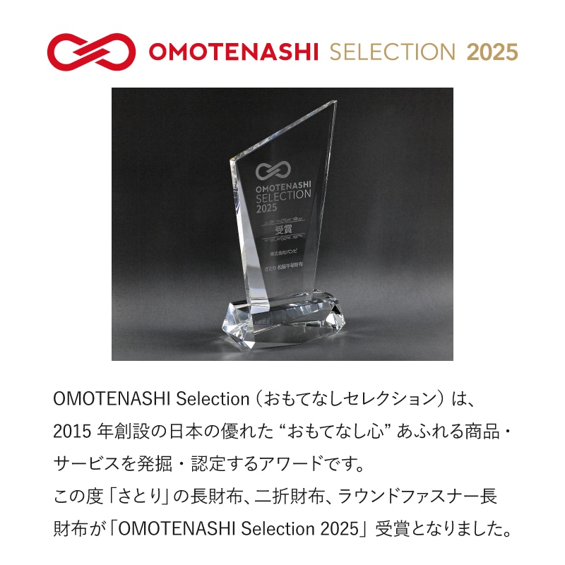 さとり 長財布 松阪レザー 硯（ブラック） | 革小物 | バンビ公式