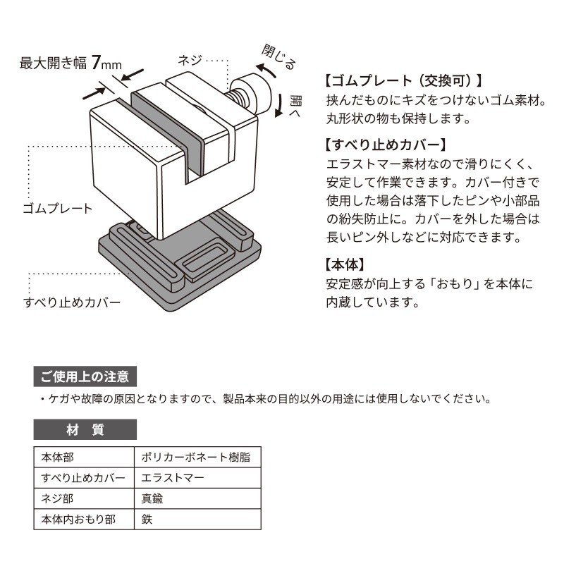 万力 KMK002A | 工具・パーツ・その他 | バンビ公式オンラインストア